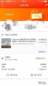 虎扑最新交易爆料信息,最新交易动态，揭秘篮球界转会风云！”